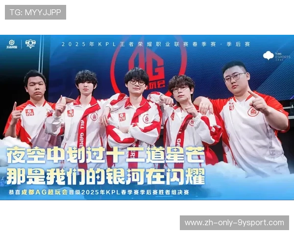 KPL全明星盛典即将开启！点燃电竞热情的巅峰之夜