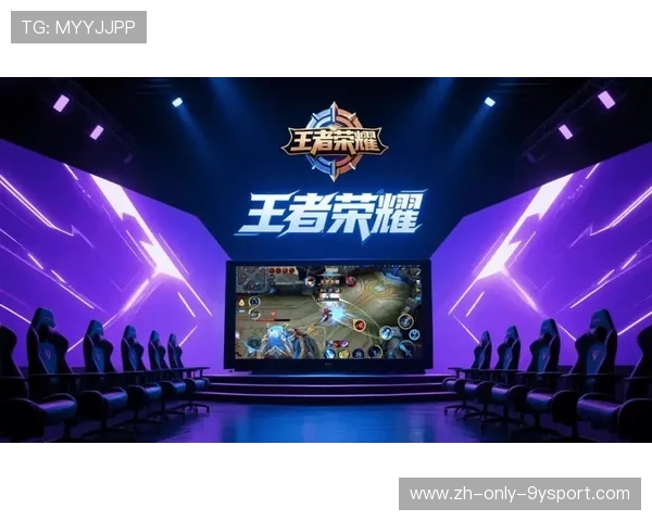《王者荣耀》荣耀之路总决赛，万人期待冠军归来！