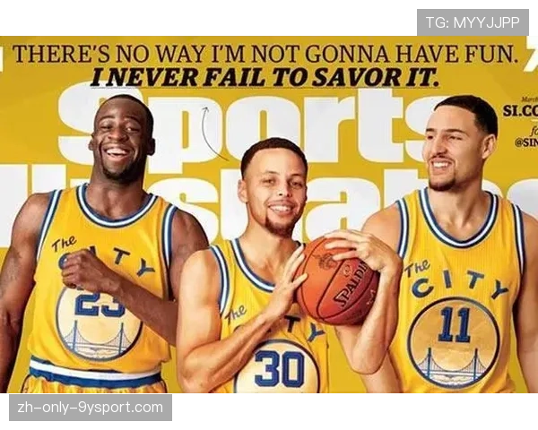 勇士队誓冲联盟榜首，历史纪录在望，勇士队宣言